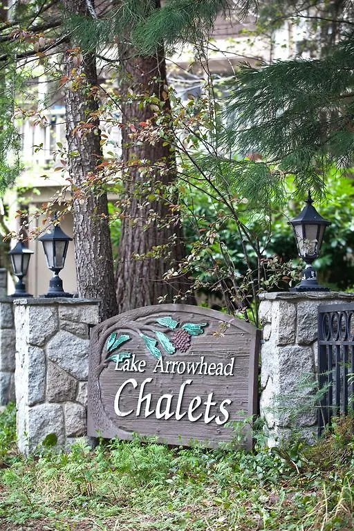 Chalets, A Vri * 箭头湖